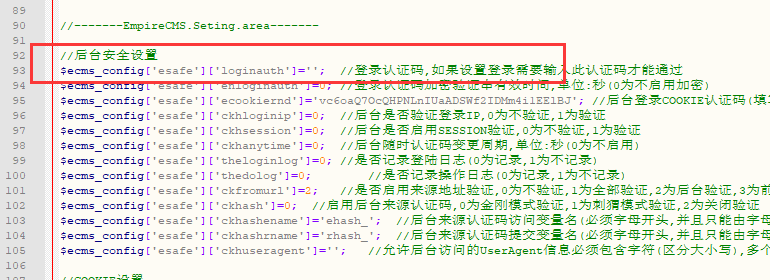 帝国cms系统忘记后台登陆认证码怎么办？