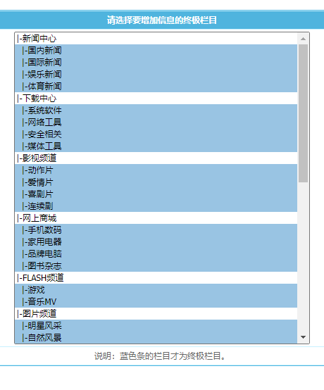 帝国cms系统如何增加信息？