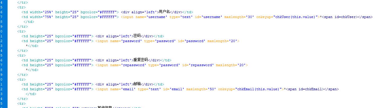 帝国cms系统会员注册判断用户名和邮箱是否存在