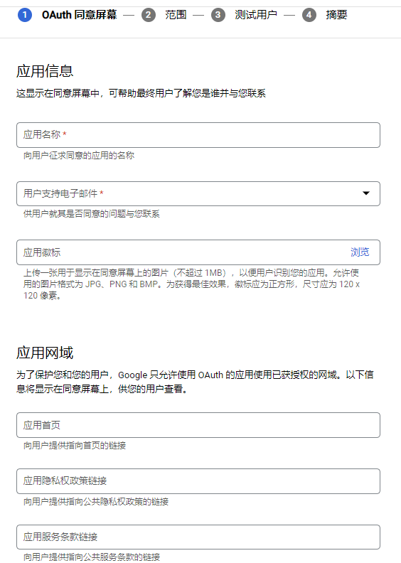 帝国cms整合google谷歌第三方网站登录接口插件