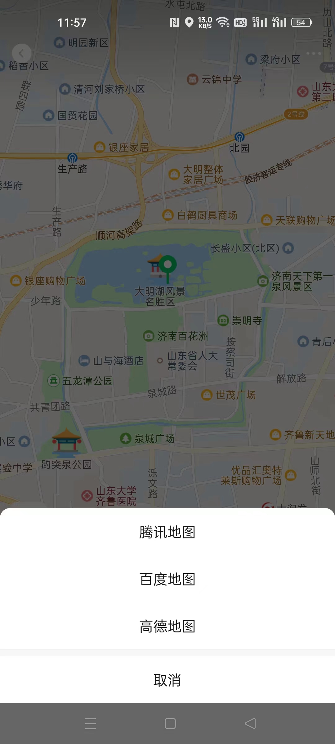 帝国cms微信内H5页面添加百度高德腾讯地图导航插件
