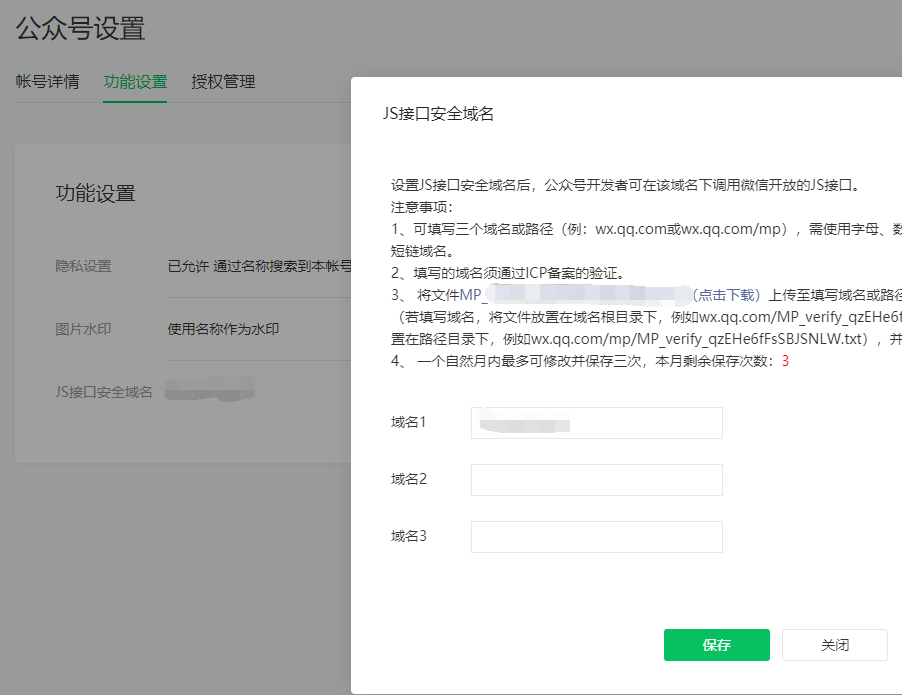 帝国cms微信内H5页面添加百度高德腾讯地图导航插件